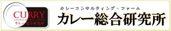 渋谷・南平台の隠れ家ベーカリーレストラン7clover（セブンクローバー）夜は“バル”に業態変更