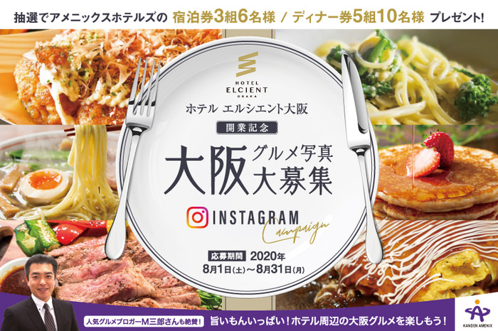 家庭料理デリバリー「 つくりおき.jp 」が、約50坪の都心クラウドキッチンをオープン