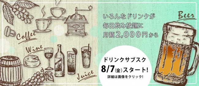 創業149年老舗和菓子店「又一庵」　
自家製あんこ使用の和菓子と夏の涼菓のセットを販売！