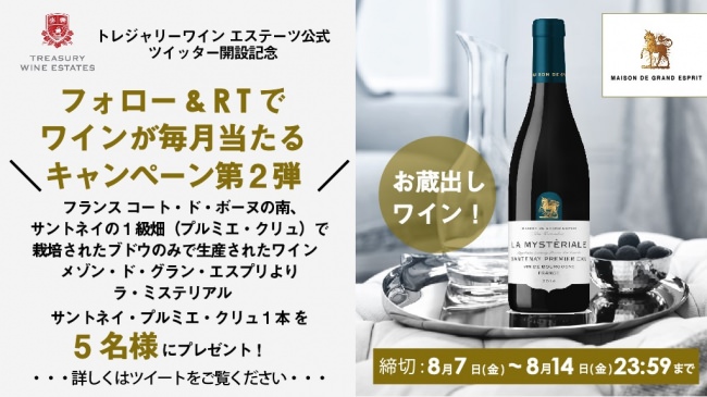日本酒ブランド「SAKE100」が日本酒における最高峰のグローバルブランドを目指し「SAKE HUNDRED」へとリブランディングを実施