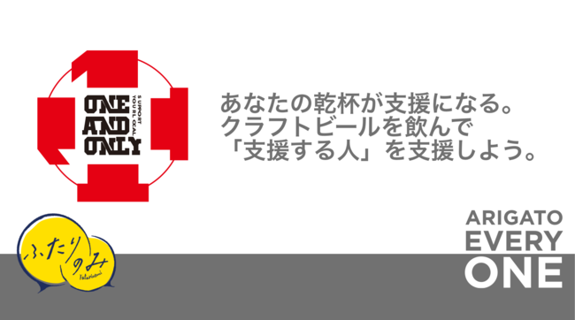 駄菓子『ペヤングソースカツ』2020年8月3日から順次全国発売