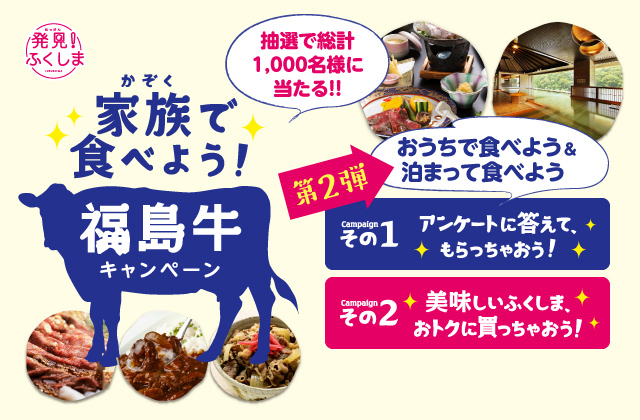 「渋谷 東急フードショー」全面改装のお知らせ
９月１４日（月）　生鮮・グローサリー売場
移設・リニューアルオープン