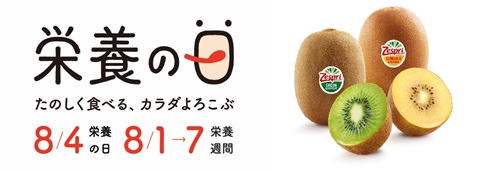 人気外国人YouTuber “RinRin Doll”とKAWAII MONSTER CAFEが期間限定でドリンクのコラボ企画を実施！