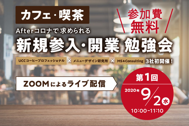 食品通販サイト「島と暮らす」がそごう広島店に期間限定で出店