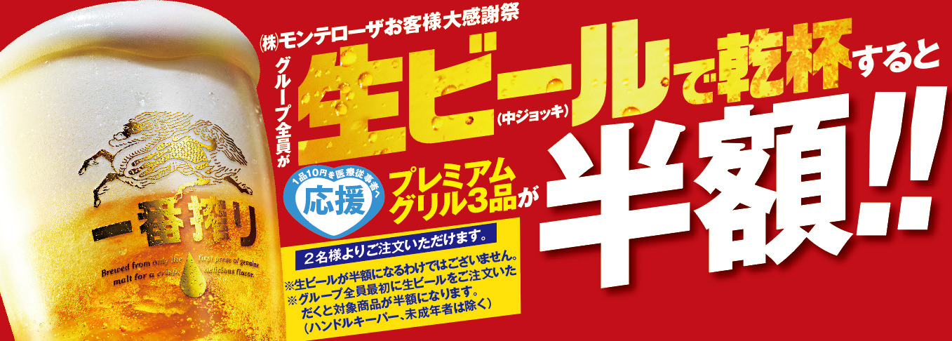 「九州を味わうドレッシング」２品を九州・沖縄エリア限定で新発売します！！