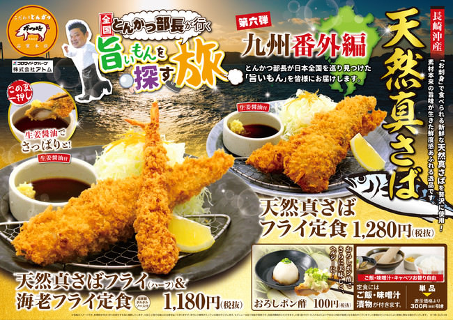 100万個のメガヒット！しかもプチプラ！塩をサラサラにする「素焼きスプーン」が便利