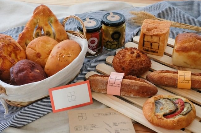 お得においしく。新百合ヶ丘のベーカリー”nichinichi(ニチニチ)”がパン専門のお取り寄せサイト『rebake(リベイク)』にて通信販売を開始!