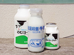 北島牧場の牛乳・のむヨーグルト