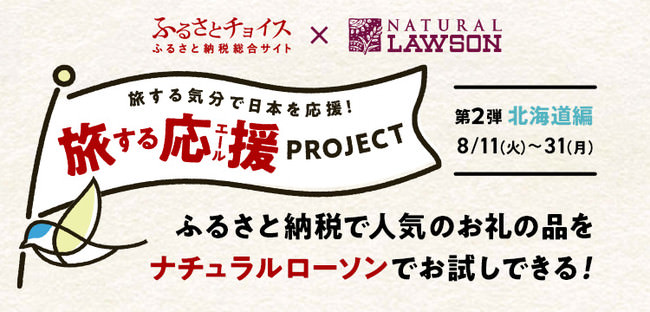 ナンと和食の絶品コラボレーション「鰻ナン」を開発期間限定で東京と千葉　3店舗にて実食も可能