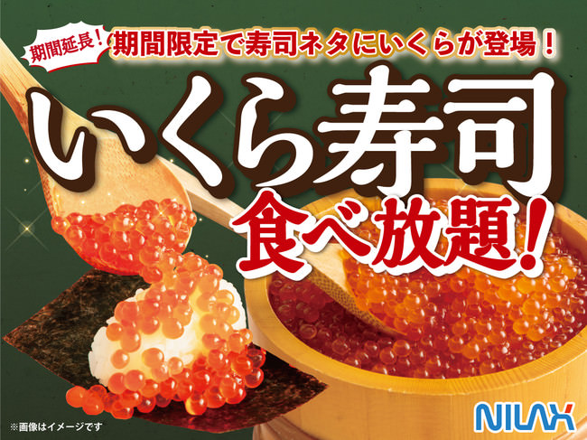 東神田の「フクモリ」が、『湘南フクモリ』としてお惣菜とお弁当のお店をオープン。    キッチンカー『３R (トリプルアール)』もオープンカフェとして併設。