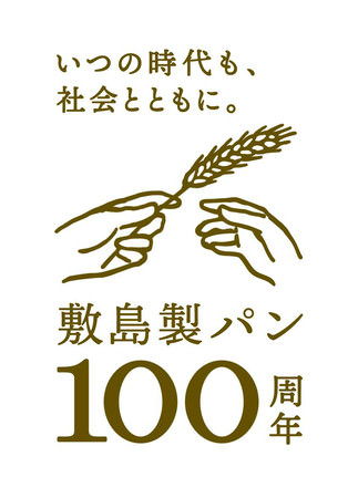 【創業100周年ロゴ】