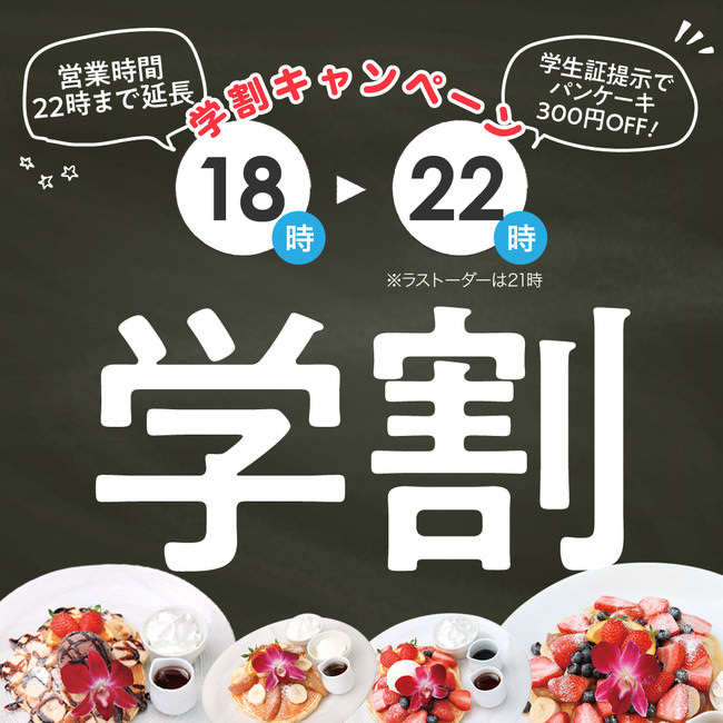 四季菓子の店 HIBIKA（ひびか）は、9/1（日）より季節限定で“秋の四季菓子”を発売いたします。