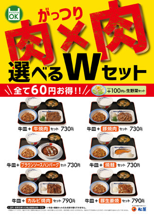 「ほっともっと」海鮮天丼　５６０円で９月１日（火）発売！　えび２尾・イカ・ほたて・白身魚、今年は海鮮が４種に！