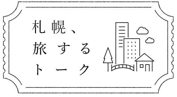＜週末は家族で隅田公園にお出かけ＞キッズ向けクレープ作り体験教室「バンビーノ クレープクッキング」 東京ミズマチ（R）に誕生した『LAND_A（ランドエー）』で8月22日（土）・23日（日）開催