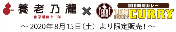 「100g ぼんち揚 えびレモン味 チャック付」(8月31日発売)