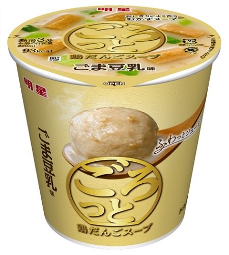 「明星 ごろっと鶏だんごスープ ごま豆乳味」(9月14日発売)