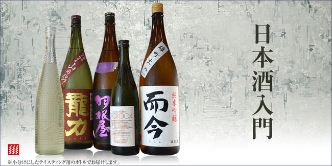 伊藤政則の“SAKE DE ROCK！”TSF2020でLOVEBITETSのasamiと前田日明と共にKISS　日本酒でKANPAI!「KISS日本酒」のフルラインナップが特設BARで発表！