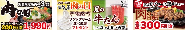 モンブランパンケーキ4000食突破記念！！カフェ・カイラ舞浜店・渋谷店でインスタグラムプレゼントキャンペーンを開催！
