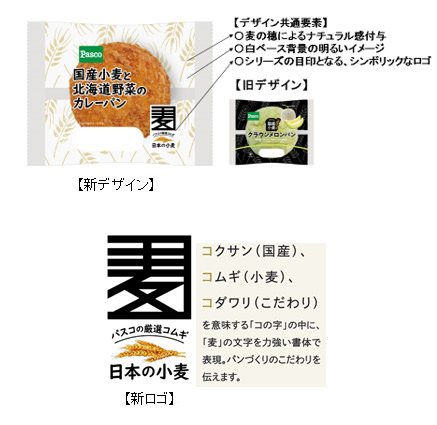「おいしい低糖質プリン チョコレート」9月1日（火）より全国にて新発売！