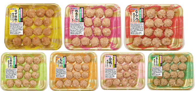 「鶏生だんご」シリーズ、ゆず胡椒入りを加えた7種類を発売