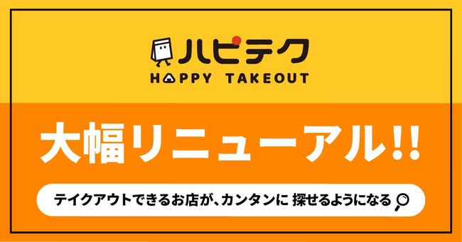 敬老の日向け 「松茸三昧」セットを京のおばんざいの老舗とコラボ！限定販売