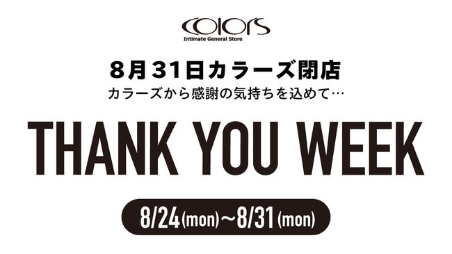 ブラックアンガス牛専門の”COWMAN STEAK CLUB” 東京・神楽坂に、8月22日（土）グランドオープン！