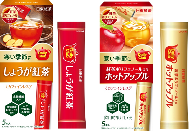「日東紅茶　黒糖入りおしるこミルク」新発売