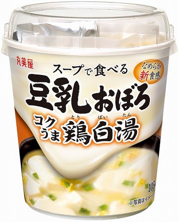『スープで食べる豆乳おぼろ　鶏白湯』2020年9月28日（月）からコンビニエンスストアで新発売