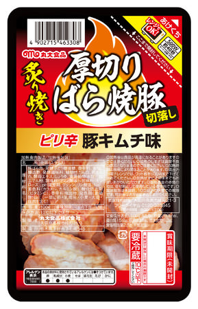 ごはんのおかずやおつまみにもぴったりな「厚切りばら焼豚　ピリ辛豚キムチ味」&「厚切り焼豚　甘辛しょうが焼き味」を発売！