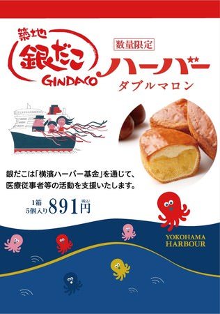 【名古屋初出店】「PEANUTS Cafe」が名古屋「RAYARD Hisaya-odori Park」に9月18日（金）グランドオープン！オンラインショップでもグッズを同日販売！