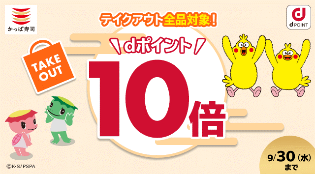 【福岡に登場！】ねこの形がかわいい「ねこねこ食パン」と「ねこねこチーズケーキ」が9月1日(火)より期間限定で博多マルイに催事出店！