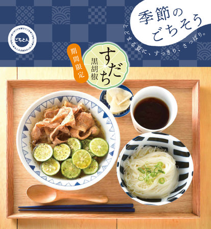 「純生食パン HARE/PAN（ハレパン）」初の北海道進出、全国で97店舗に！札幌店、2020年8月29日（土）オープン