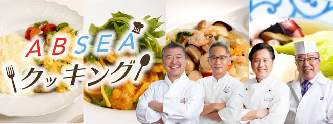 【ロイヤルパークホテル】桂花苑、好評の中国四大料理の旅。四川に続き9月から「上海料理フェア」がスタート！
