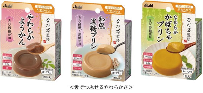 自宅にいながら福井が味わえる！福井県アンテナショップでは
「福井のふるさと味覚シリーズ」をオンラインショップで販売開始