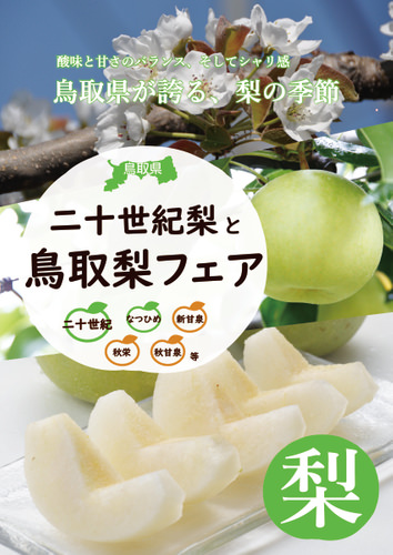 秋の新商品『栗のクリームサンド』が登場！神戸生まれのパティスリー【アンテノール】より