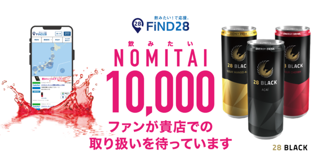 日本酒のフレーバーデータや人気銘柄情報を、日本酒アプリさけのわが無料公開。サービス開発やデータ解析に利用可能