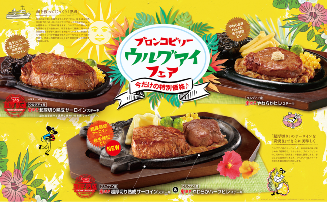 九州産のこだわり素材を使用した「木枠でじっくり焼き上げたチーズケーキ」福岡空港限定発売