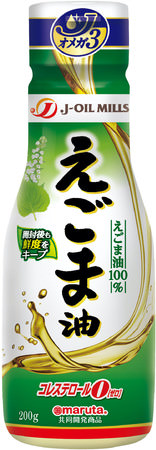「オメガ3」シリーズ「J えごま油」200ｇ鮮度キープボトル