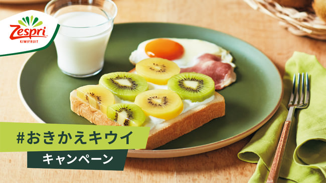 和風デザートシリーズから“紅茶”と“ル レクチエ”の季節限定デザートを新発売！