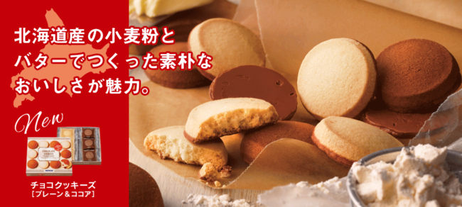 新宿ミロード店限定！キャラメルスイーツ専門店「キャラメルゴーストハウス」から、ボトルに入ったチーズケーキ「ゴーストボトル」が新発売