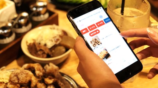 【国内初】『お店に着くと、すぐに料理が出てくる！』次世代予約アプリのSmartDishが本日9月1日から渋谷エリアでサービススタート！