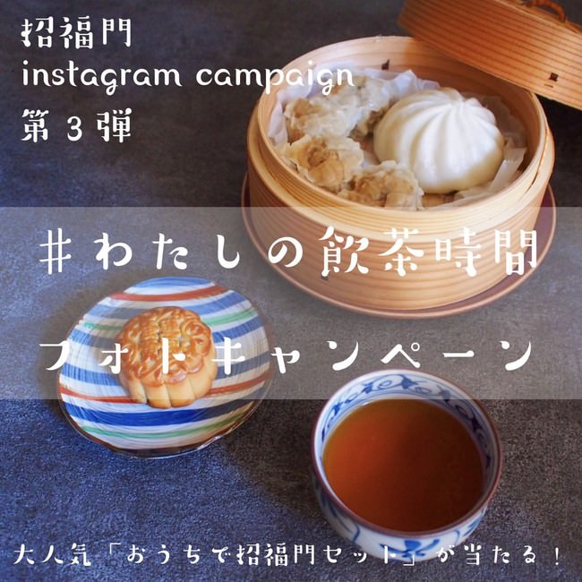 ゴーストレストラン向けシェアキッチン 『BeChef SHIBUYA』９月３日 東京都渋谷区に新規オープン！出店者募集を開始！飲食店向け新型コロナウイルス支援策として初期費用を完全無料に