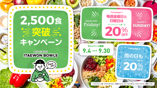 「パンとエスプレッソと」の新店が京都竹屋町に9月4日オープン！