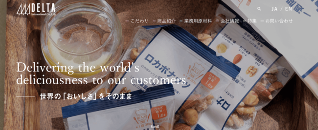 『POINT ET LIGNE 神田スクエア店』9月4日（金）よりオープン 新店舗限定商品とパン屋発のアフタヌーンティーセットを提供