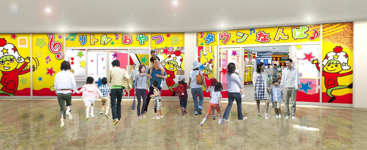 千林商店街×京阪電車開業110周年企画
「千林へ、いらっしゃ～い！」を開催します