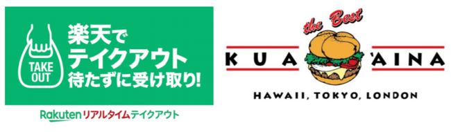 六甲ミーツ・アート 芸術散歩2020×神戸の老舗ベーカリー ケルン
コラボサンドイッチを限定販売！