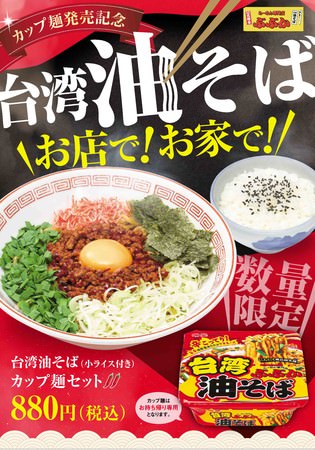 シードルを知る・飲む・楽しむ！長野県のシードルのおいしいお祭り「ナガノシードルマンスリー2020」オンライン初開催！
