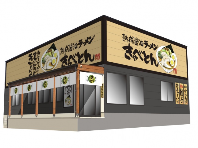 藤枝市の「#エール飯」をテイクアウト予約サービスで支援