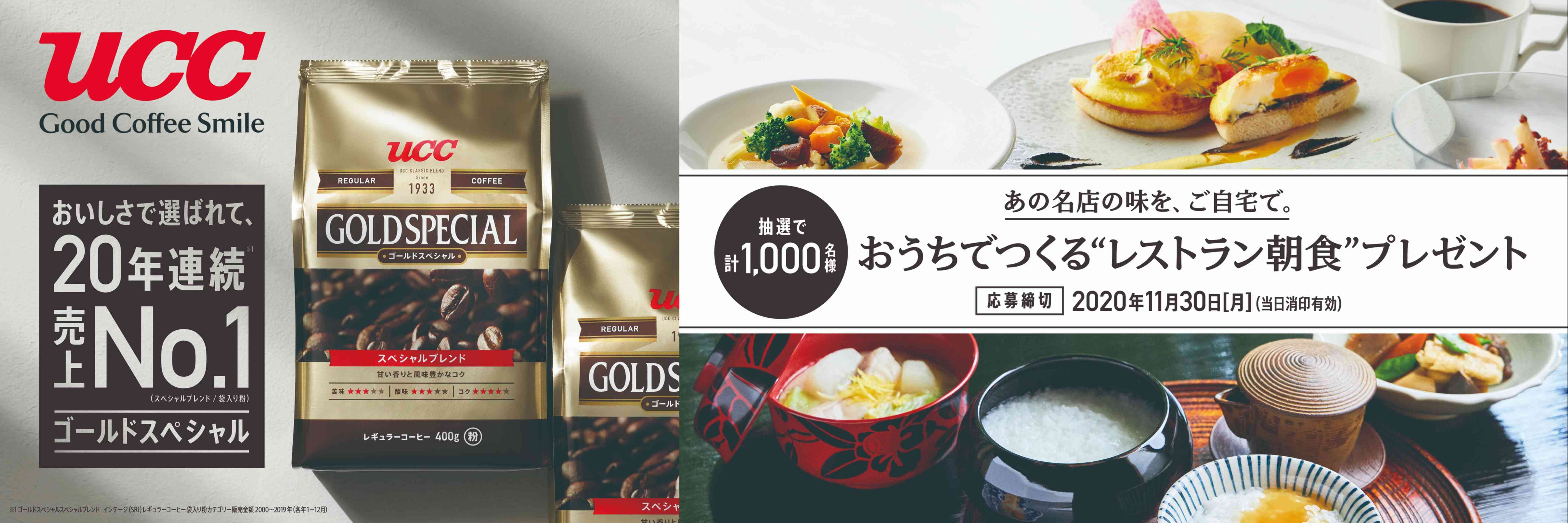 日本初※！串カツ店が新開発した「オマール海老＆濃厚ウニ鍋」を
10月1日に発売　人気の串カツフォンデュの鍋Ver.をコースで提供