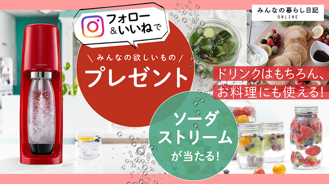 シェフの味をご家庭で！「かける(kakeru)」だけの本格お手軽調味料サブスクリプションサービスを9月7日に開始